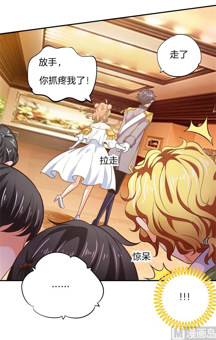 学霸哥哥别碰我韩漫全集-273 一舞动人心的是少爷无删减无遮挡章节图片 