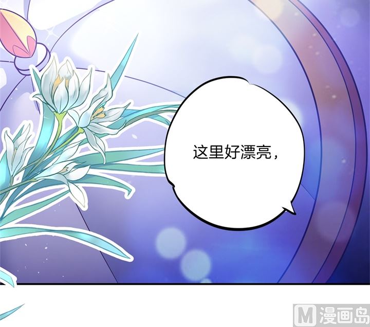 学霸哥哥别碰我韩漫全集-273 一舞动人心的是少爷无删减无遮挡章节图片 