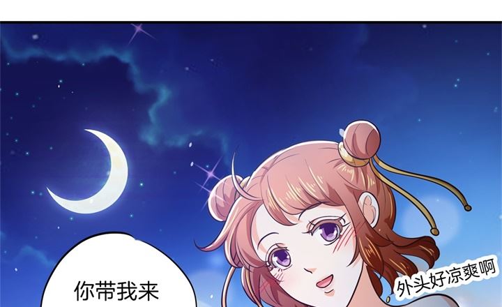 学霸哥哥别碰我韩漫全集-273 一舞动人心的是少爷无删减无遮挡章节图片 