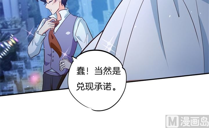 学霸哥哥别碰我韩漫全集-273 一舞动人心的是少爷无删减无遮挡章节图片 