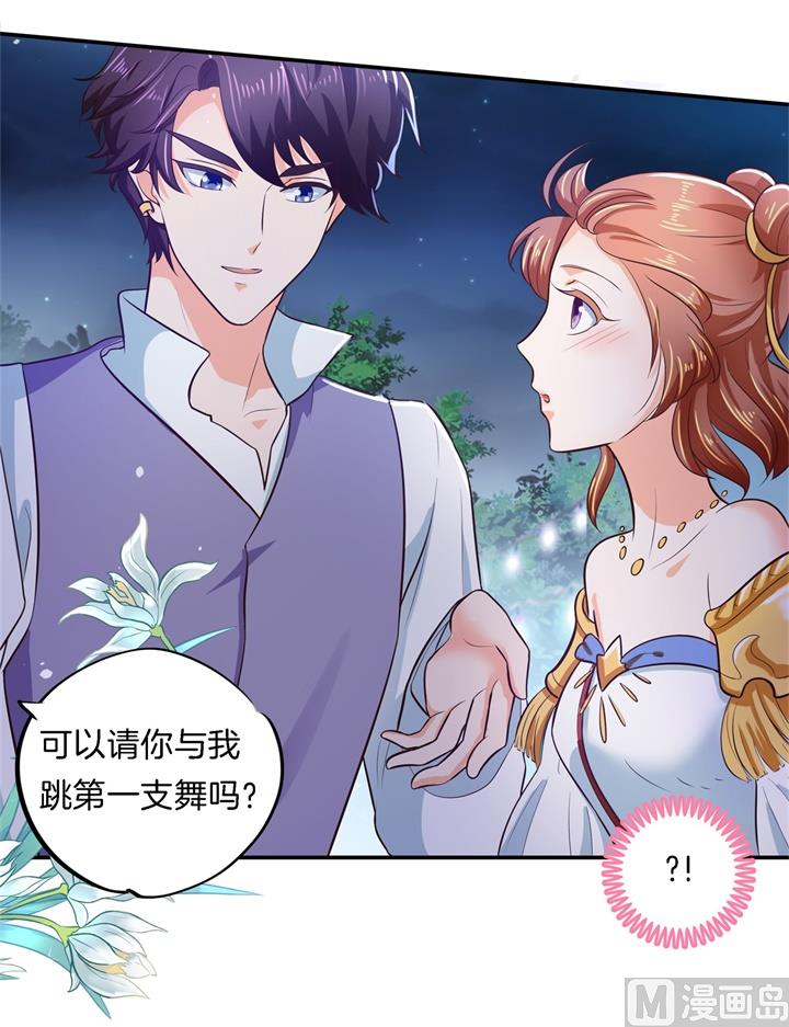 学霸哥哥别碰我韩漫全集-273 一舞动人心的是少爷无删减无遮挡章节图片 