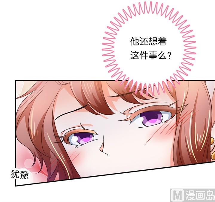 学霸哥哥别碰我韩漫全集-273 一舞动人心的是少爷无删减无遮挡章节图片 
