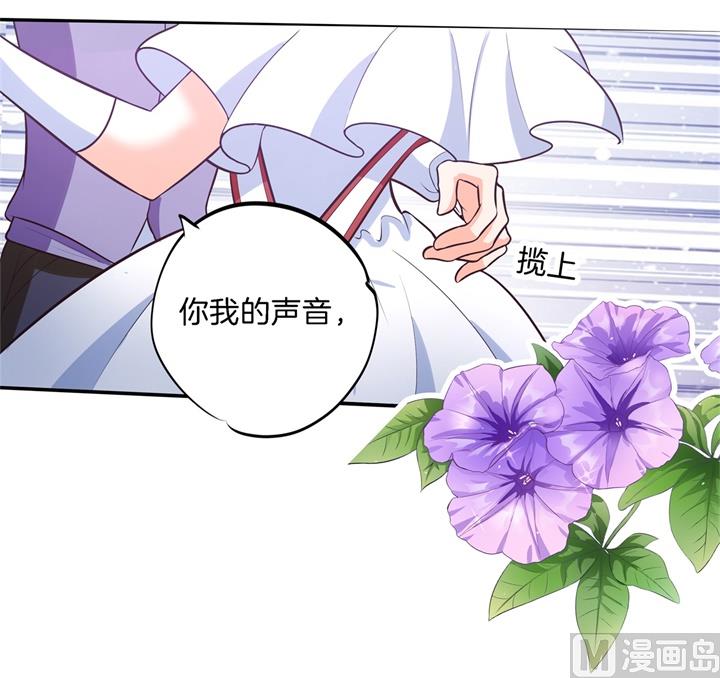 学霸哥哥别碰我韩漫全集-273 一舞动人心的是少爷无删减无遮挡章节图片 