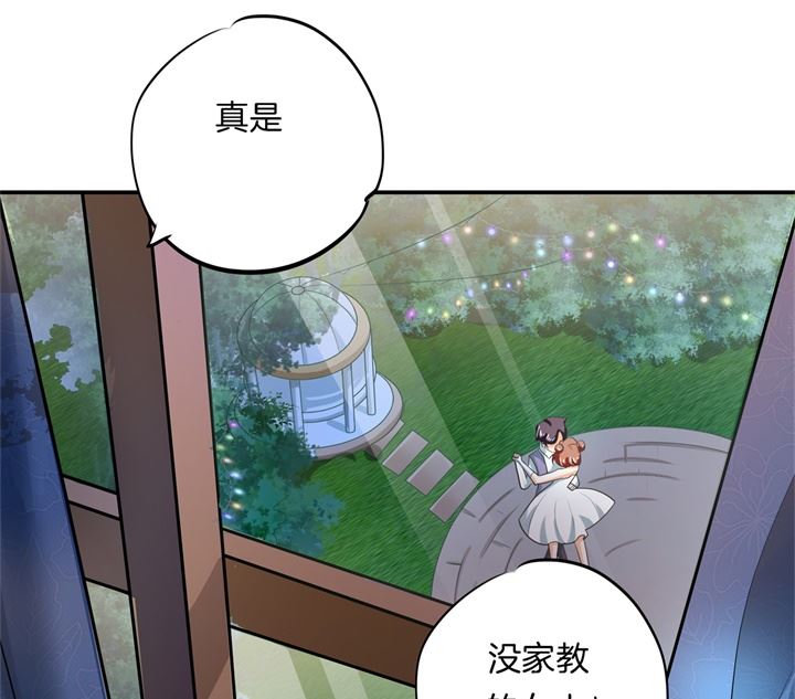 学霸哥哥别碰我韩漫全集-273 一舞动人心的是少爷无删减无遮挡章节图片 