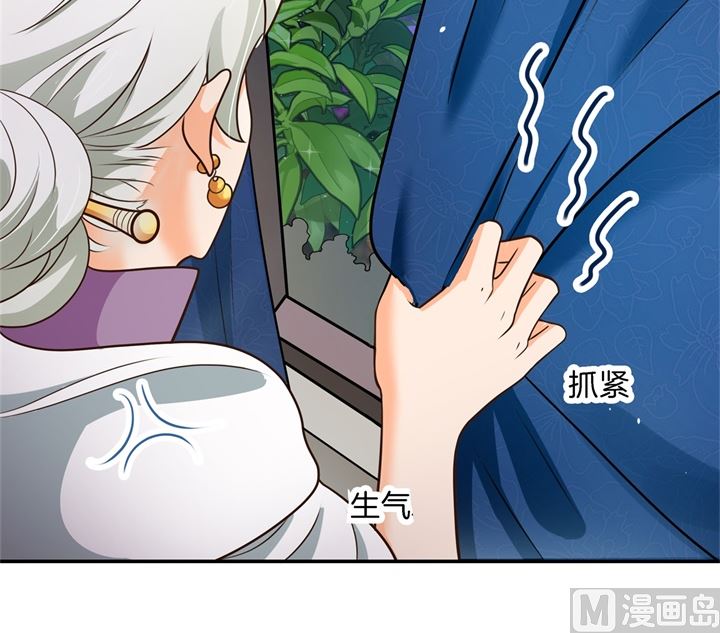 学霸哥哥别碰我韩漫全集-273 一舞动人心的是少爷无删减无遮挡章节图片 