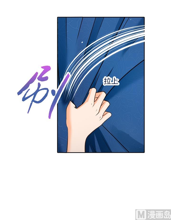 学霸哥哥别碰我韩漫全集-273 一舞动人心的是少爷无删减无遮挡章节图片 
