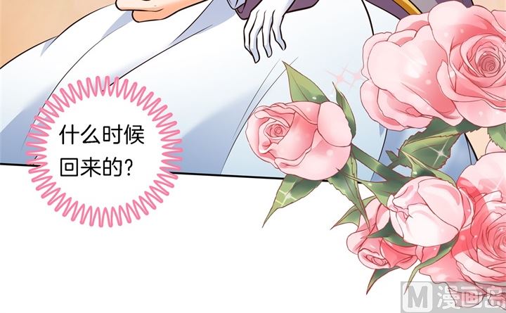 学霸哥哥别碰我韩漫全集-273 一舞动人心的是少爷无删减无遮挡章节图片 