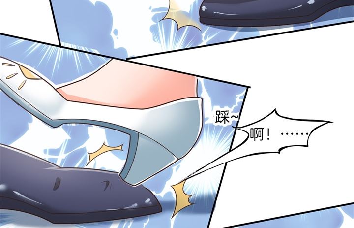学霸哥哥别碰我韩漫全集-274 这是表白还是吐槽？无删减无遮挡章节图片 