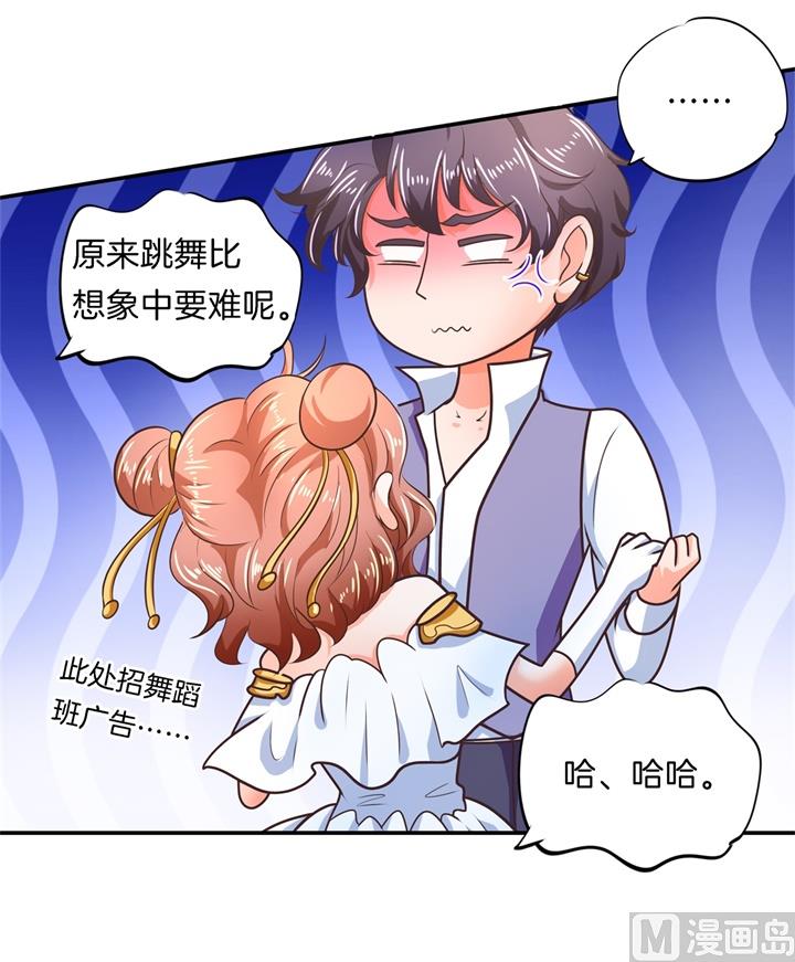 学霸哥哥别碰我韩漫全集-274 这是表白还是吐槽？无删减无遮挡章节图片 
