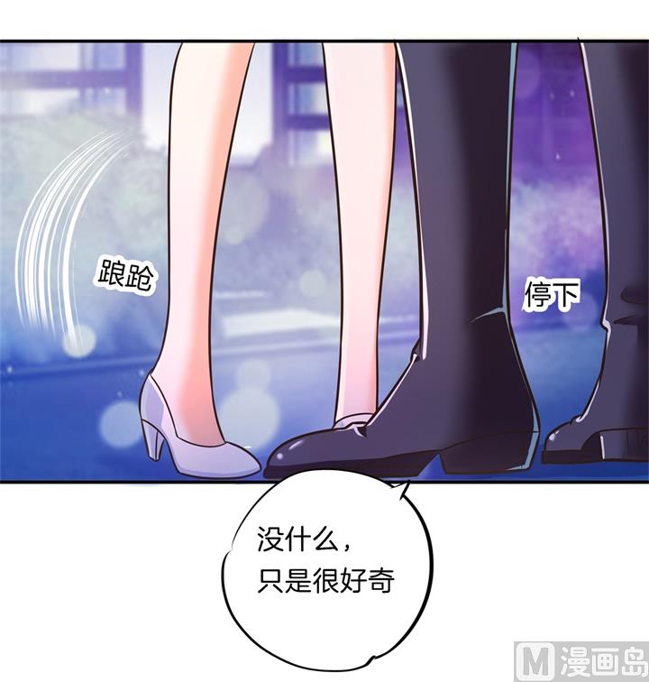 学霸哥哥别碰我韩漫全集-274 这是表白还是吐槽？无删减无遮挡章节图片 