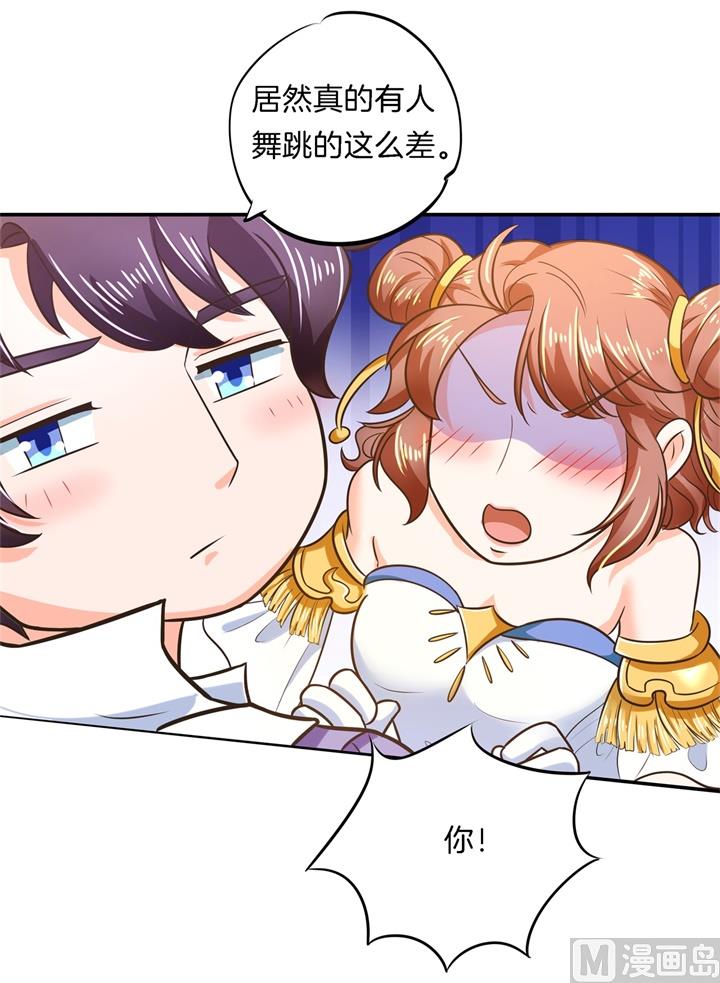 学霸哥哥别碰我韩漫全集-274 这是表白还是吐槽？无删减无遮挡章节图片 