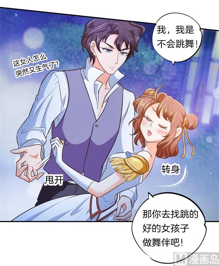 学霸哥哥别碰我韩漫全集-274 这是表白还是吐槽？无删减无遮挡章节图片 