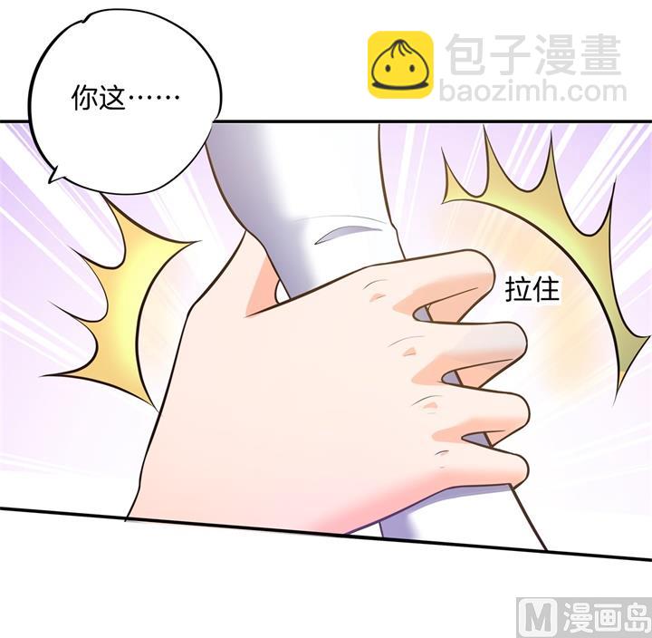 学霸哥哥别碰我韩漫全集-274 这是表白还是吐槽？无删减无遮挡章节图片 