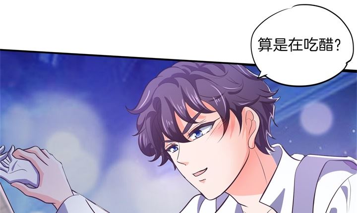 学霸哥哥别碰我韩漫全集-274 这是表白还是吐槽？无删减无遮挡章节图片 