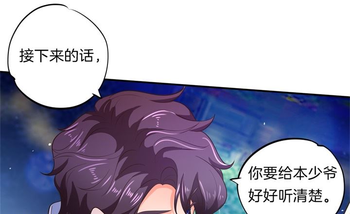 学霸哥哥别碰我韩漫全集-274 这是表白还是吐槽？无删减无遮挡章节图片 