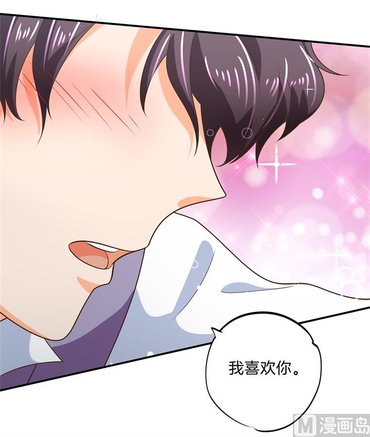 学霸哥哥别碰我韩漫全集-274 这是表白还是吐槽？无删减无遮挡章节图片 