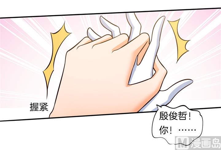 学霸哥哥别碰我韩漫全集-274 这是表白还是吐槽？无删减无遮挡章节图片 