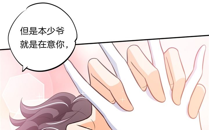 学霸哥哥别碰我韩漫全集-274 这是表白还是吐槽？无删减无遮挡章节图片 