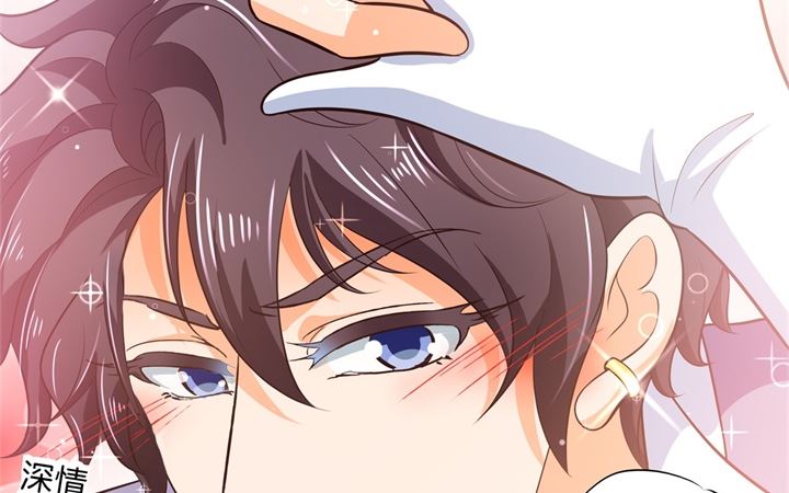 学霸哥哥别碰我韩漫全集-274 这是表白还是吐槽？无删减无遮挡章节图片 
