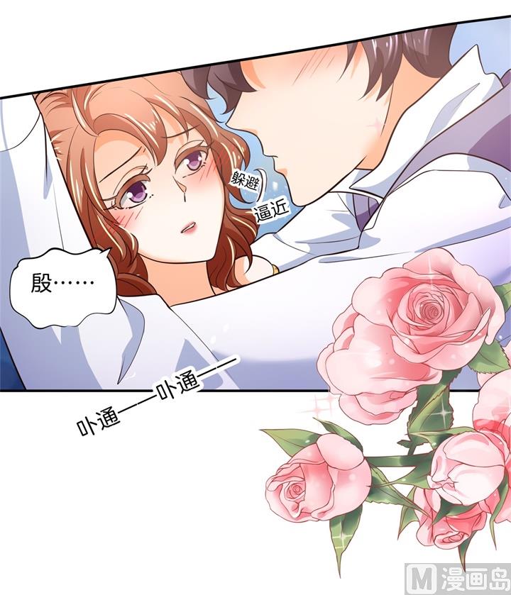 学霸哥哥别碰我韩漫全集-274 这是表白还是吐槽？无删减无遮挡章节图片 