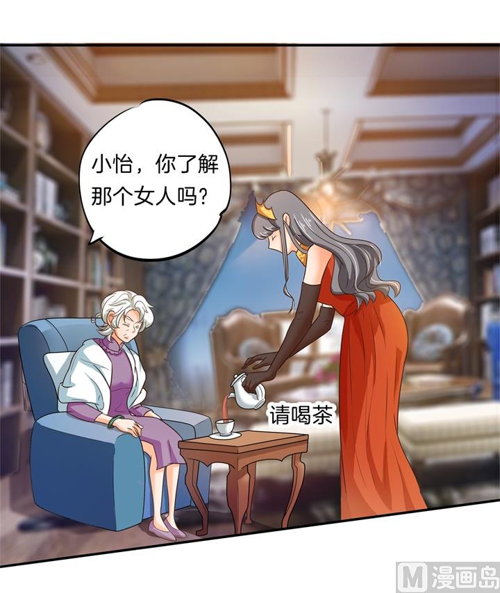 学霸哥哥别碰我韩漫全集-274 这是表白还是吐槽？无删减无遮挡章节图片 