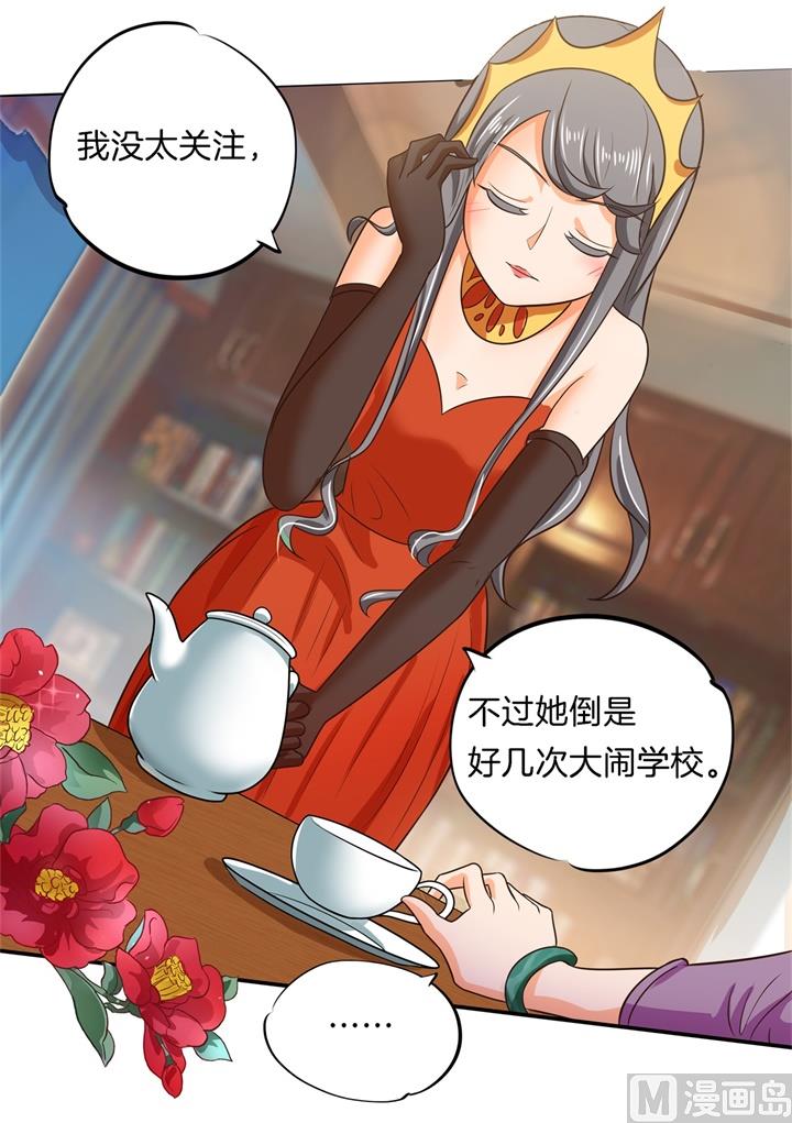学霸哥哥别碰我韩漫全集-274 这是表白还是吐槽？无删减无遮挡章节图片 
