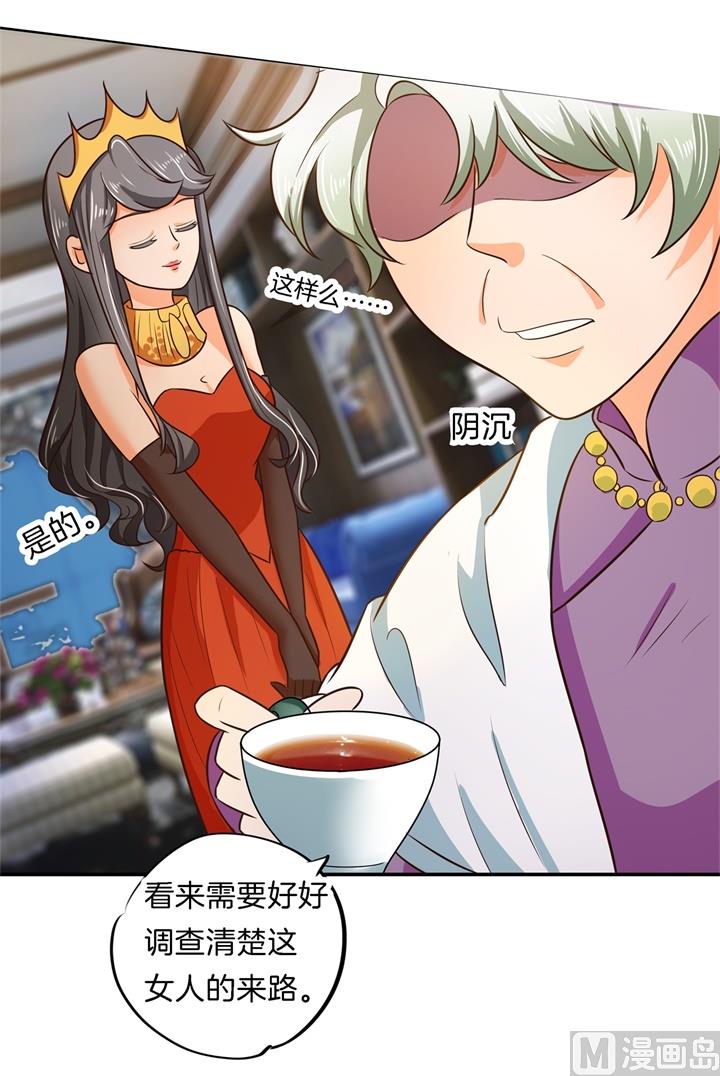 学霸哥哥别碰我韩漫全集-274 这是表白还是吐槽？无删减无遮挡章节图片 