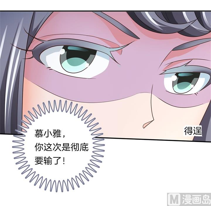 学霸哥哥别碰我韩漫全集-274 这是表白还是吐槽？无删减无遮挡章节图片 