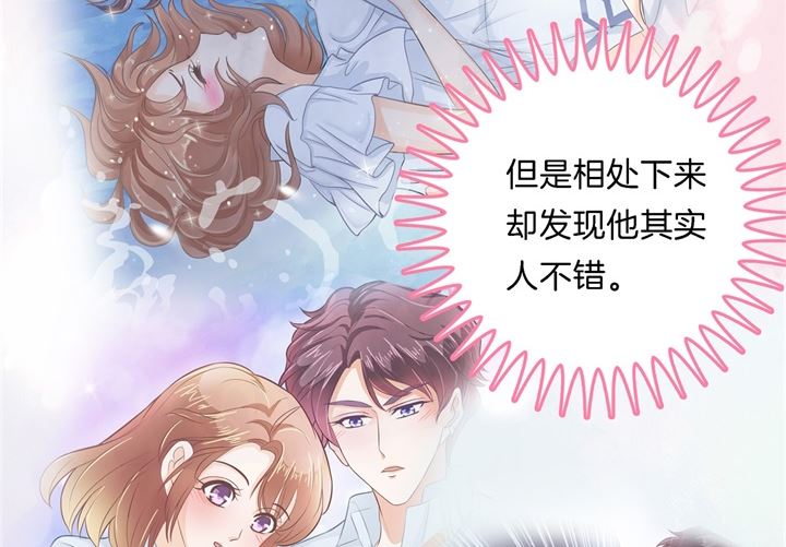 学霸哥哥别碰我韩漫全集-275 霸总少爷开花了无删减无遮挡章节图片 
