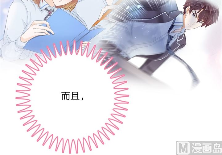 学霸哥哥别碰我韩漫全集-275 霸总少爷开花了无删减无遮挡章节图片 