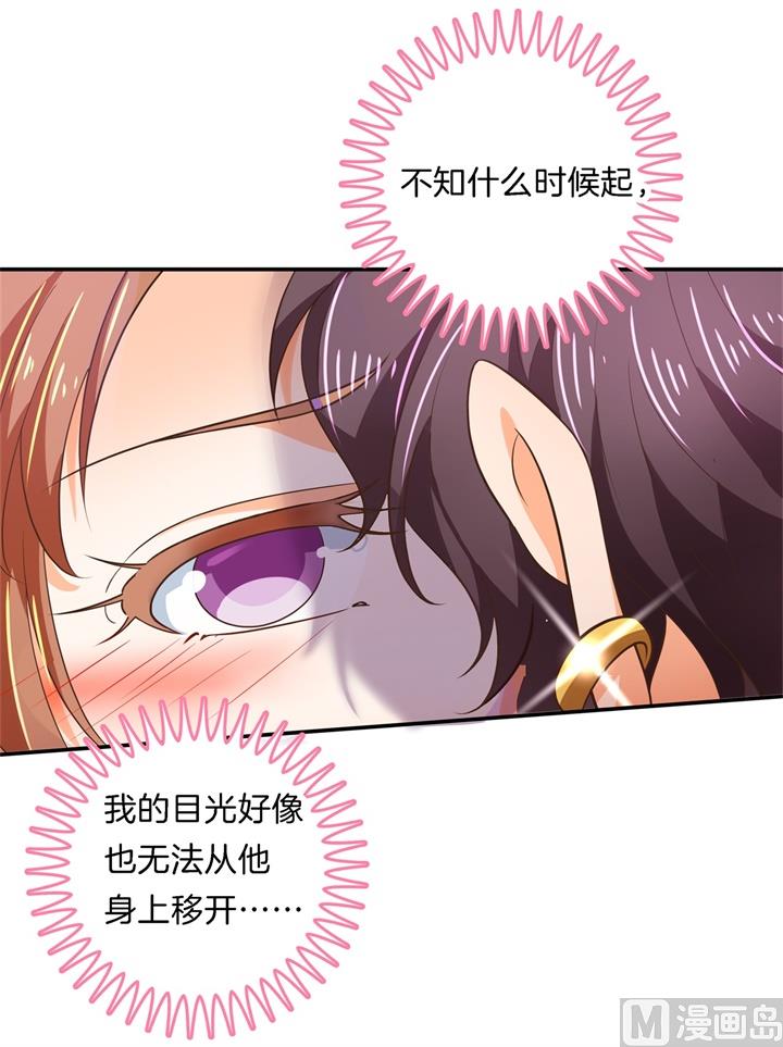 学霸哥哥别碰我韩漫全集-275 霸总少爷开花了无删减无遮挡章节图片 