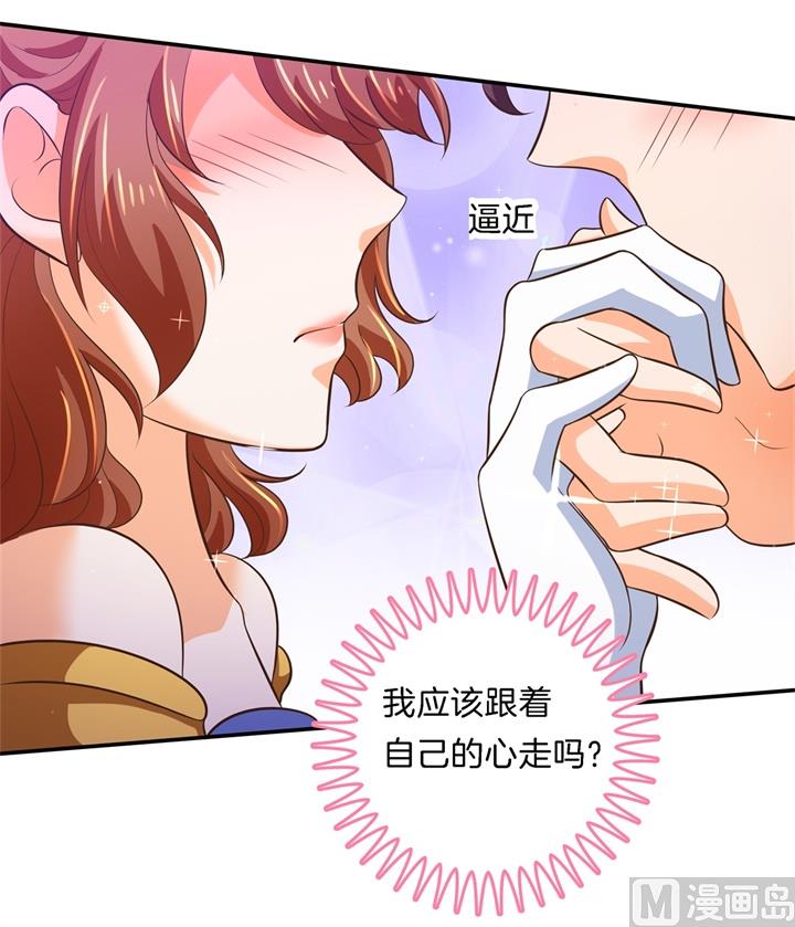 学霸哥哥别碰我韩漫全集-275 霸总少爷开花了无删减无遮挡章节图片 