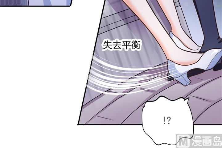 学霸哥哥别碰我韩漫全集-275 霸总少爷开花了无删减无遮挡章节图片 