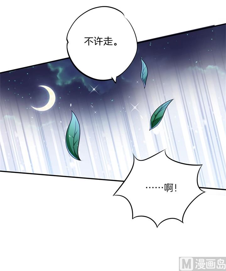学霸哥哥别碰我韩漫全集-275 霸总少爷开花了无删减无遮挡章节图片 