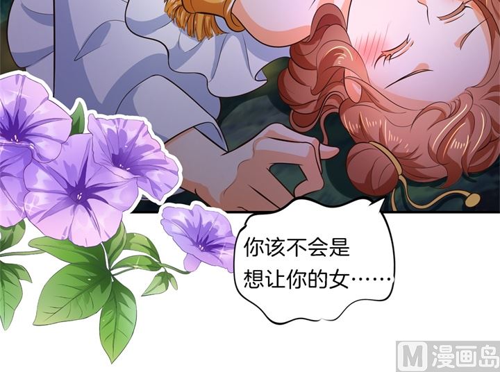 学霸哥哥别碰我韩漫全集-275 霸总少爷开花了无删减无遮挡章节图片 