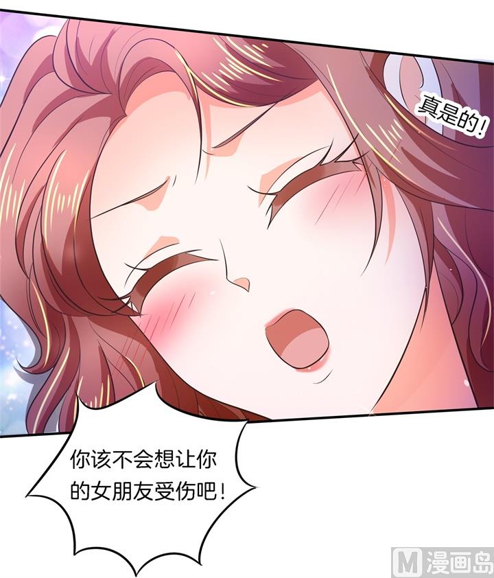 学霸哥哥别碰我韩漫全集-275 霸总少爷开花了无删减无遮挡章节图片 