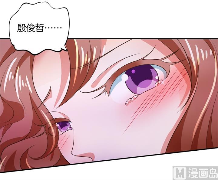 学霸哥哥别碰我韩漫全集-275 霸总少爷开花了无删减无遮挡章节图片 