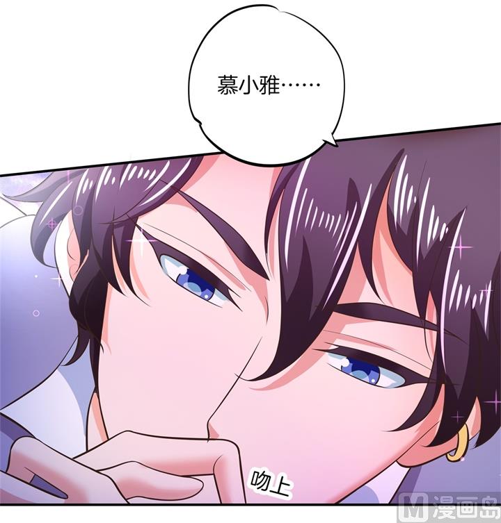 学霸哥哥别碰我韩漫全集-275 霸总少爷开花了无删减无遮挡章节图片 