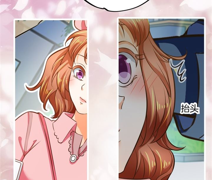 学霸哥哥别碰我韩漫全集-275 霸总少爷开花了无删减无遮挡章节图片 