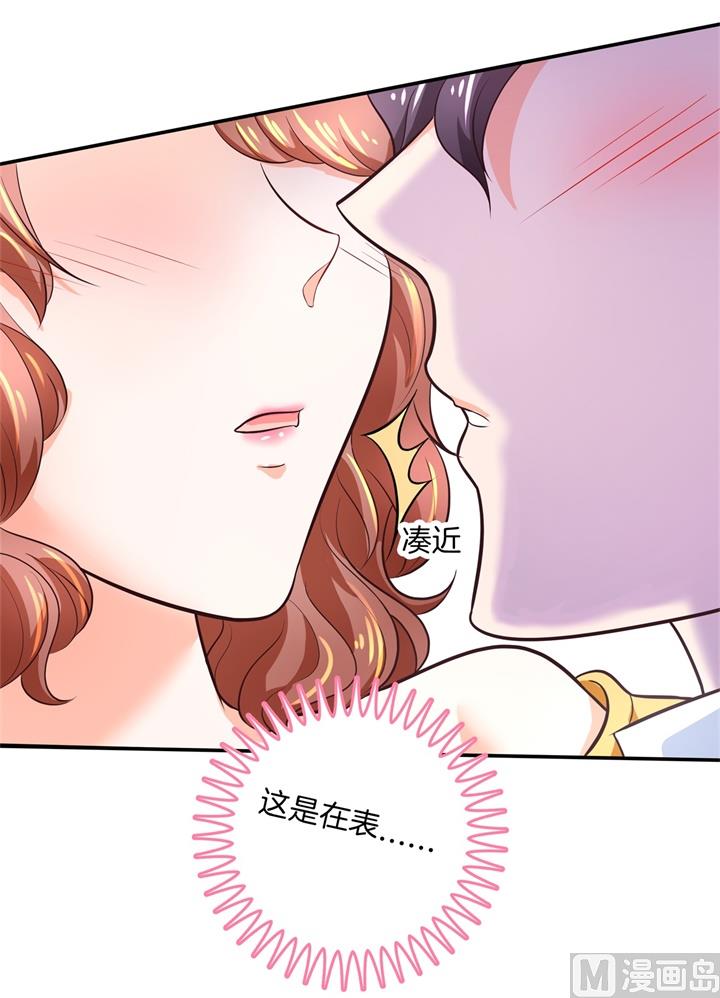 学霸哥哥别碰我韩漫全集-275 霸总少爷开花了无删减无遮挡章节图片 