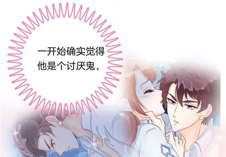 学霸哥哥别碰我韩漫全集-275 霸总少爷开花了无删减无遮挡章节图片 