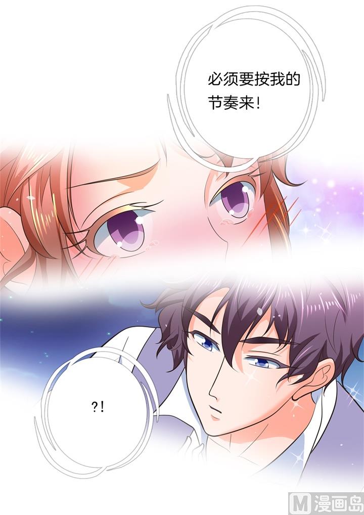 学霸哥哥别碰我韩漫全集-276 平民约会你可以的无删减无遮挡章节图片 