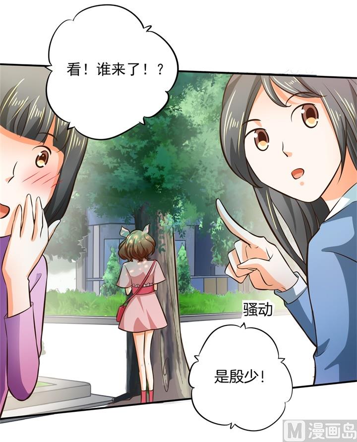 学霸哥哥别碰我韩漫全集-276 平民约会你可以的无删减无遮挡章节图片 