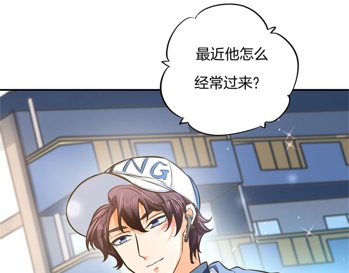 学霸哥哥别碰我韩漫全集-276 平民约会你可以的无删减无遮挡章节图片 