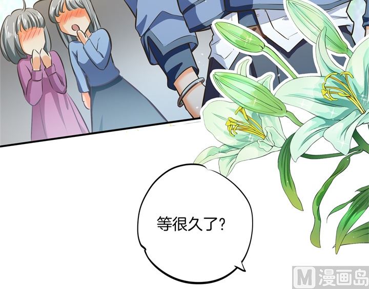 学霸哥哥别碰我韩漫全集-276 平民约会你可以的无删减无遮挡章节图片 