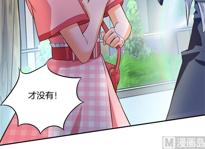 学霸哥哥别碰我韩漫全集-276 平民约会你可以的无删减无遮挡章节图片 