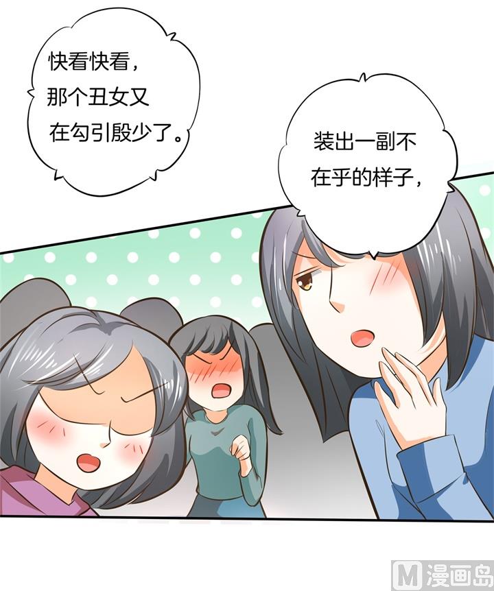 学霸哥哥别碰我韩漫全集-276 平民约会你可以的无删减无遮挡章节图片 