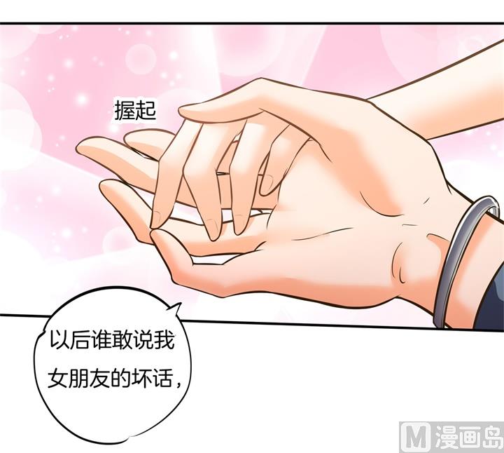 学霸哥哥别碰我韩漫全集-276 平民约会你可以的无删减无遮挡章节图片 