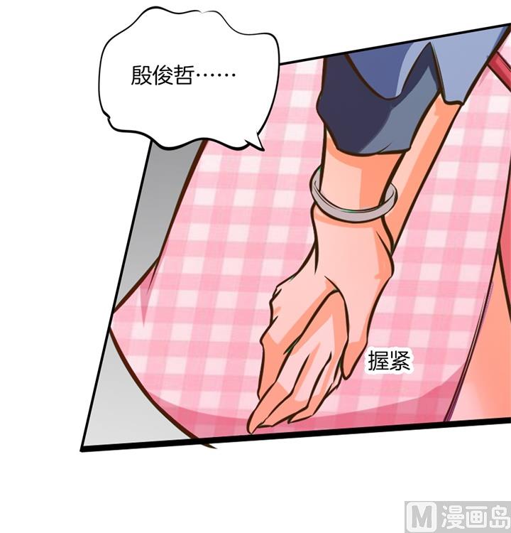 学霸哥哥别碰我韩漫全集-276 平民约会你可以的无删减无遮挡章节图片 