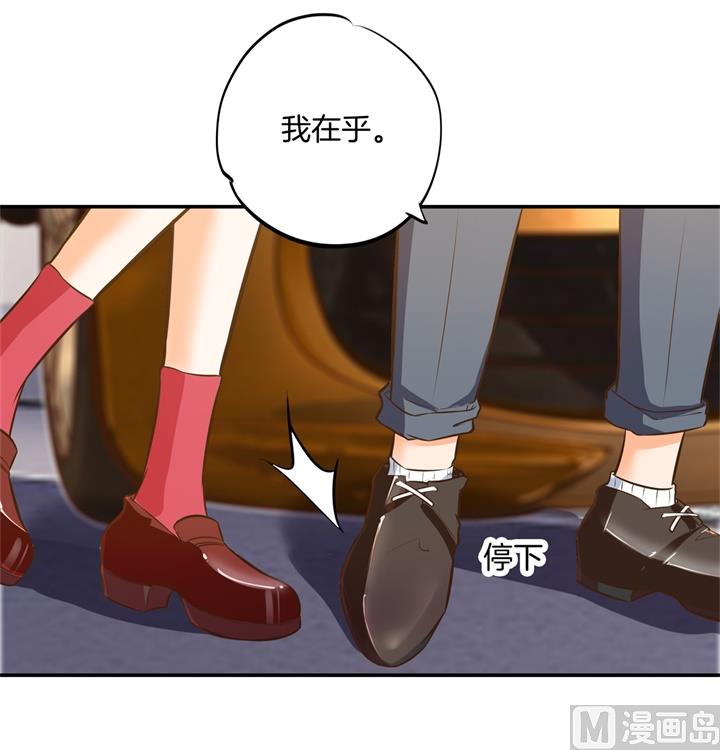 学霸哥哥别碰我韩漫全集-276 平民约会你可以的无删减无遮挡章节图片 